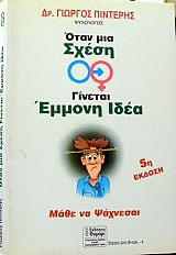 ���� �� ��� ����� ������� ������ ���� (33.347�)