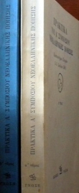 �������� ��� � ��������� ������������ ������� ������������� ������ 3 - 5 ������� 1981 ����� 2 (30.935�)