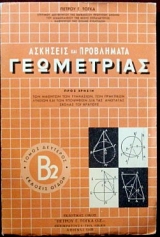 �������� ��� ���������� ���������� �2  (7827�)