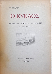 � ������ 5 - 6 ����� ��� ����� ��� ��� ������ � ������ ����� � (40.047�)