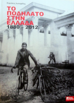     1880 - 2012 (35.216)