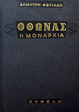 ������ � �������� (23.377�)