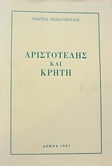 ����������� ��� ����� (28.234�)