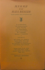 ����� ��� ���� ������ (7363�)