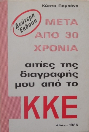 ���� ��� 30 ������ ������ ��� ��������� ��� ��� �� ��� (23.928�)