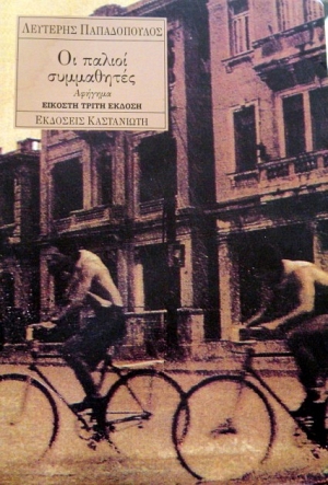 �� ������ ���������� (2935�)