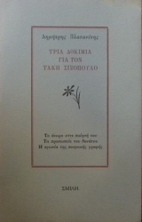 ���� ������� ��� ��� ���� ��������� (30.554�)