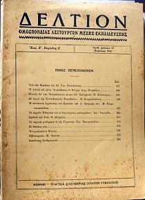      70      1932 (32.406)