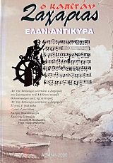 � ������� �������� ���� - �������� (36.582�)