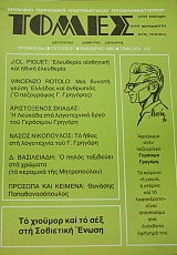 ����� 57 �������� ���� ��������� �������� ������� �� ������� ��� �� ��� ��� ��������� ����� (40.972�)