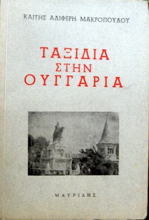    (24.012)