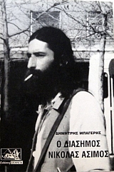 � �������� ������� ������ (36.036�)