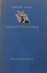 �� �������� ������ (14.899�)