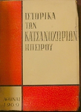 �������� ��� ������������� ������� (21.973�)