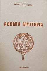 ������ �������� (18.123�)