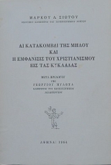 �� ���������� ��� ����� ��� � ��������� ��� ������������� ��� ��� �������� (27.202�)