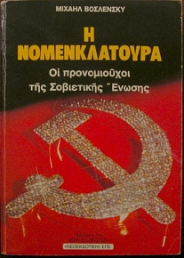       (4190)