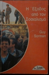 � ������ ��� ��� ���������� (10.310�)