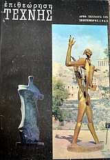 ���������� ������ 128   (5848�)