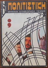 ����������� 11 (23.019�)