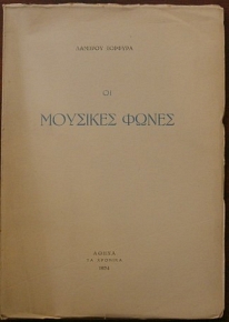 �� �������� ����� (21.014�)