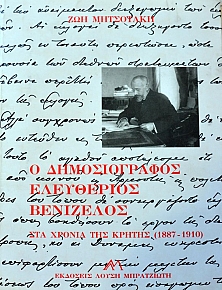         (1887 - 1910)   (2317)