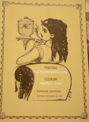 ������� �� �������������� - ������ ������� ����� (41.374�)