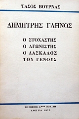 �������� ������ � ��������� � ��������� � �������� ��� ������ (14.332�)