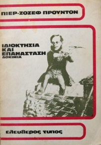    -  (17.163)