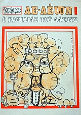 �� ���� � �������� ��� ������ (37.259�)