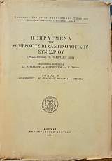 ���������� ��� ȴ�������� ���������������� ��������� ����������� 12 - 19 �������� 1953 ����� ´(36.804�)