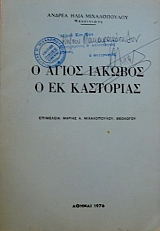 � ����� ������� � �� ��������� (35.632�)