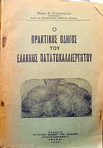        (11.713)
