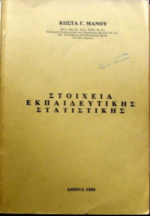 �������� ������������� ����������� (3593�)