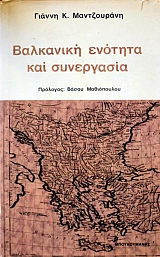 ��������� ������� ��� ���������� (42.331�)