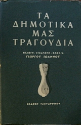 �� �������� ��� ��������� (18.167�)