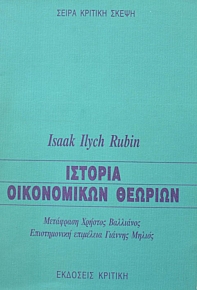    (20.811)