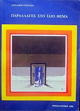 ���������� ��� ���� ���� (14.167�)