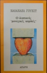 � ��������� ��������� ������� (12.544�)