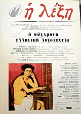 � ���� 200 � �������� �������� ���������� (41.845�)