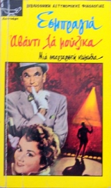 ������ �� ������� (34.644�)