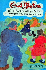 �� ����� �������� 11 �� �������� ��� ������� ����� (37.137�)