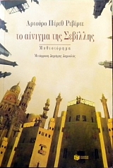 �� ������� ��� �������� (30.871�)