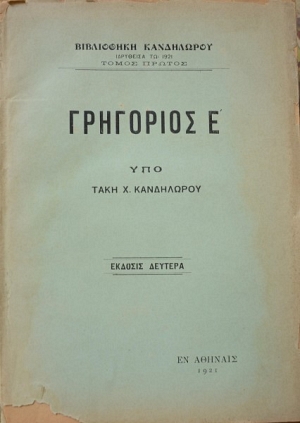 ��������� Ŵ(42.154�)