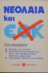    (17.171)