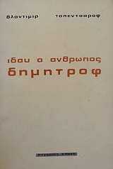 ���� � �������� ��������  (10.947�)