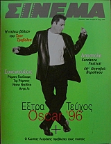 ������ 67 (26.527�)