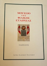 ������� ��� ������� ��������� ������� (40.738�)