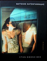 ���� ����� ��� (29.949�)