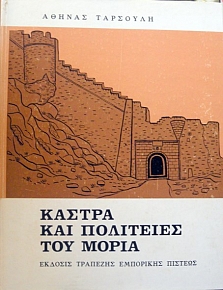      (35.108)